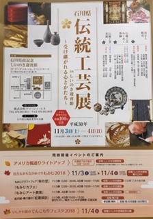 チラシ